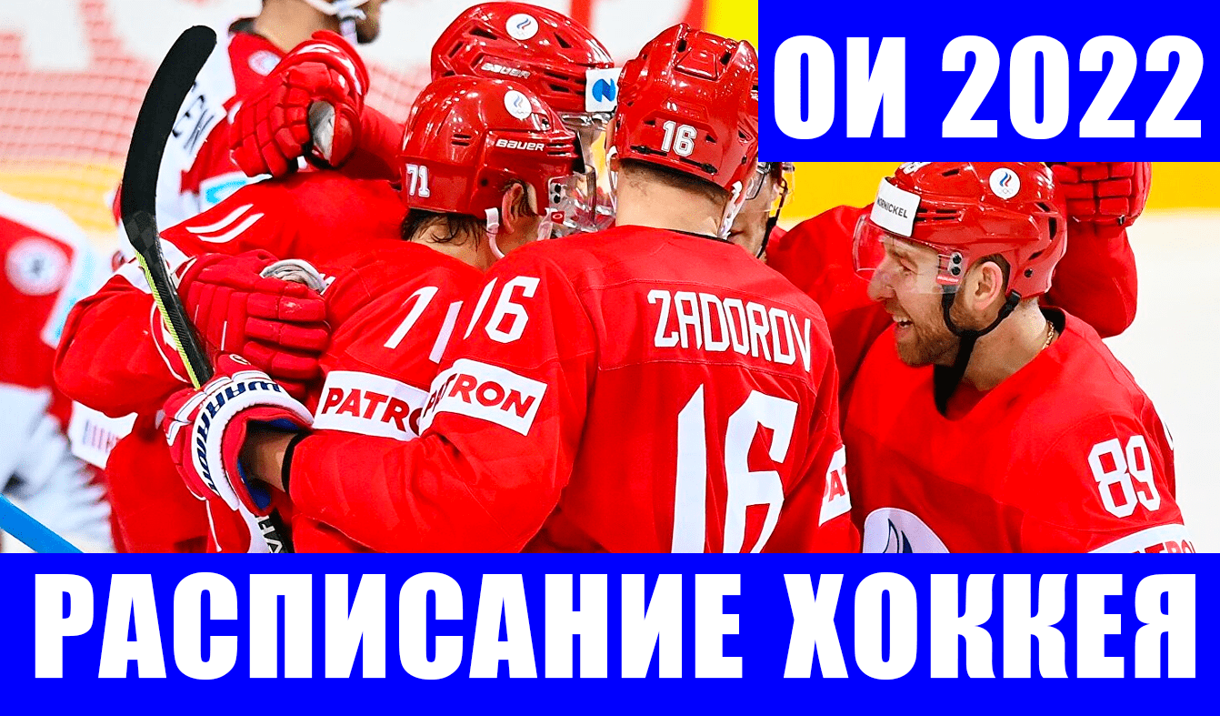 Новости спорта от Рината