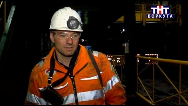 Воркута. Ковзель в шахте Воргашорская. 30.08.2015