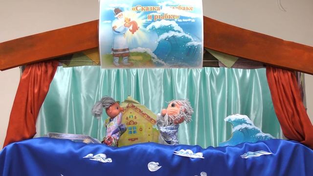 Кукольный онлайн спектакль - 