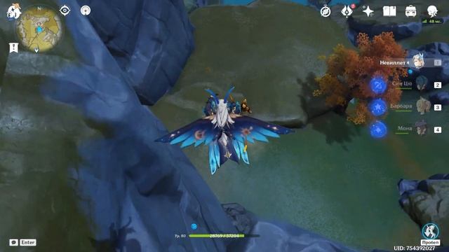 ИГРАЮ ОДНОЙ СТИХИЕЙ 3 | GENSHIN IMPACT