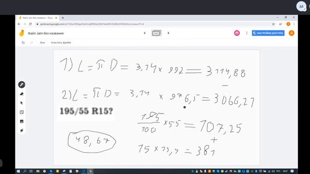 Вычислить радиус колеса по маркировке шин колеса Д255