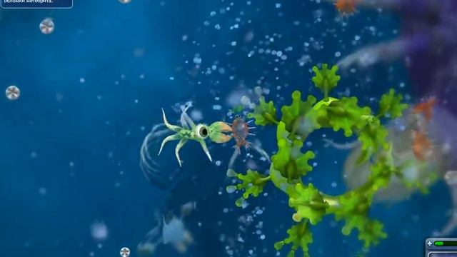 SPORE #1- Тяжёлая жизнь Глиста.