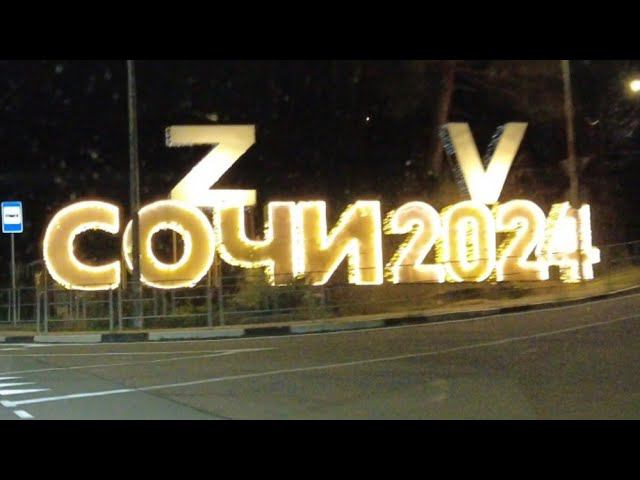 Такси-доставка Сочи «В раю без разрешения»