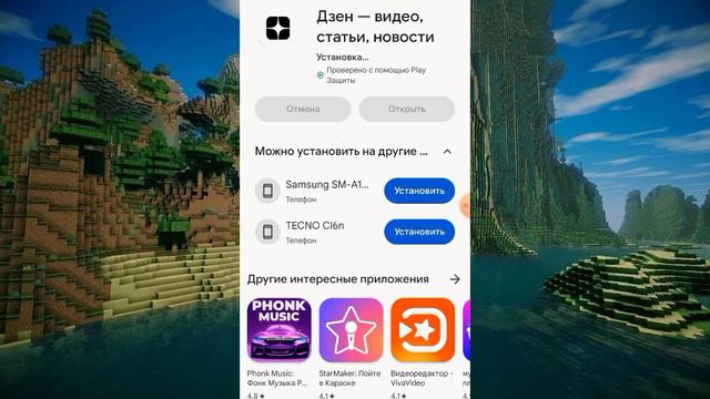КАК СОЗДАТЬ КАНАЛ В ДЗЕНЕ