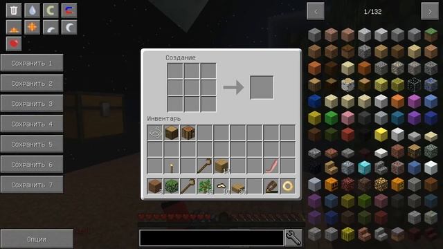 Minecraft Sky Factory 3 -К- 