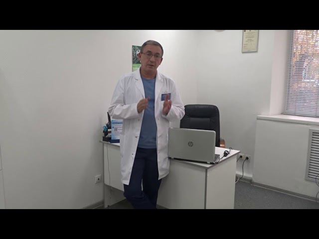 Раздел на сайте: Видеоконсультация