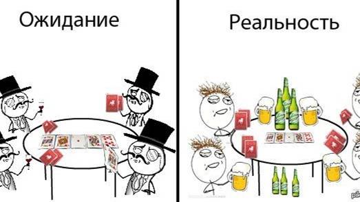 вечерний стрим