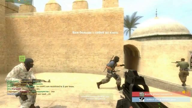 314 кабинет играет в ксс (Мкртчан)