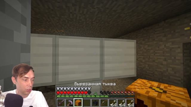 Заспавнил Визера Иссушителя! Как мне его победить?