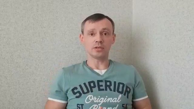 Защита и Безопасность