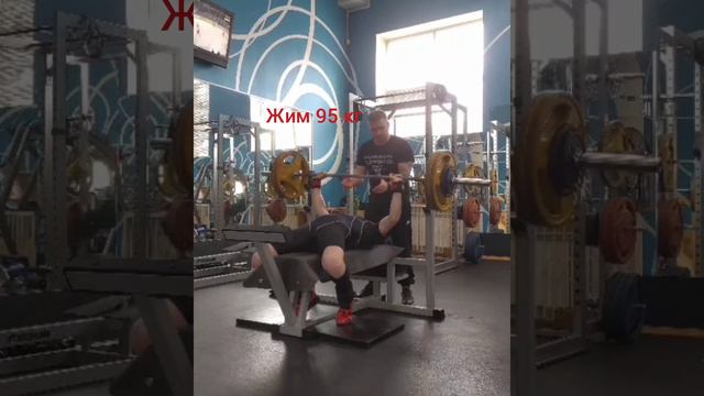 Моя первая проходка по Троеборью