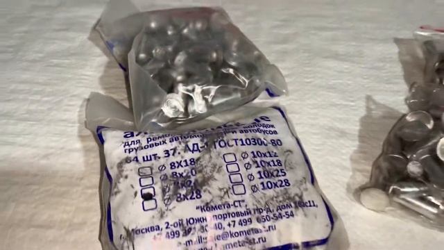 Заклепки тормозных колодок от компании ЧелныАвтоКомплект