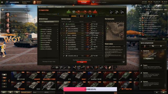 Всем доброго вечера!! Просто  танки!! WoT