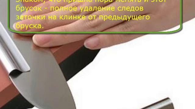 Как правильно заточить нож