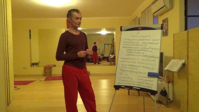 Кармапсихология 14. Манипура