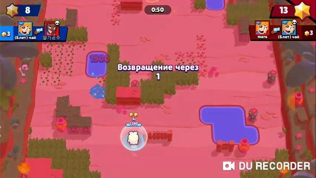 Проверяю баг на старые банки.Brawl Stars
