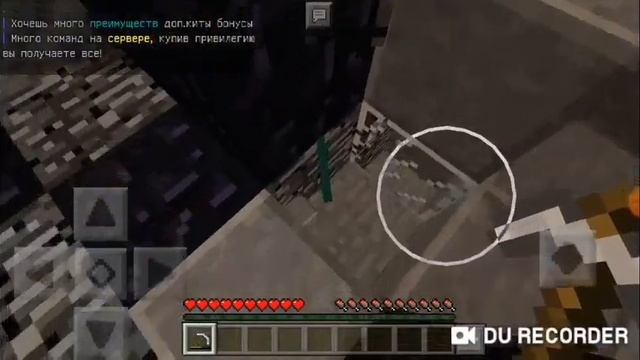 ?Сервер анархия HarxNex+Дюп на майнкрафт 1.1.5