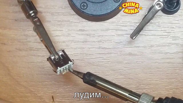 Паяем кабель для зарядки: разъем DC 