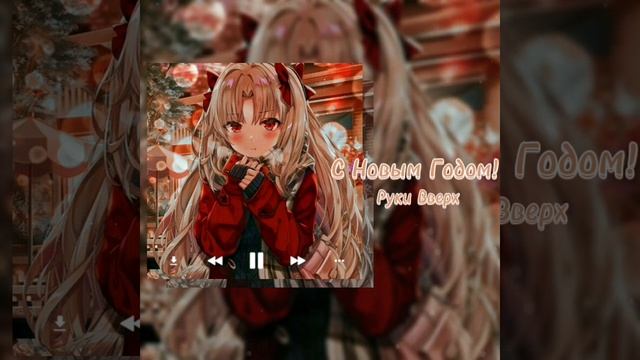 Плетение историй