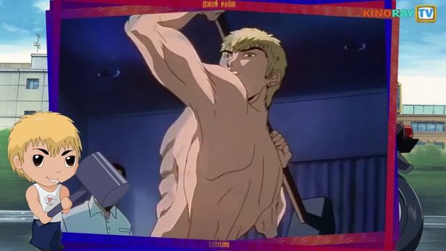 Практикум для учителя - Great Teacher Onizuka [Timeline#10]