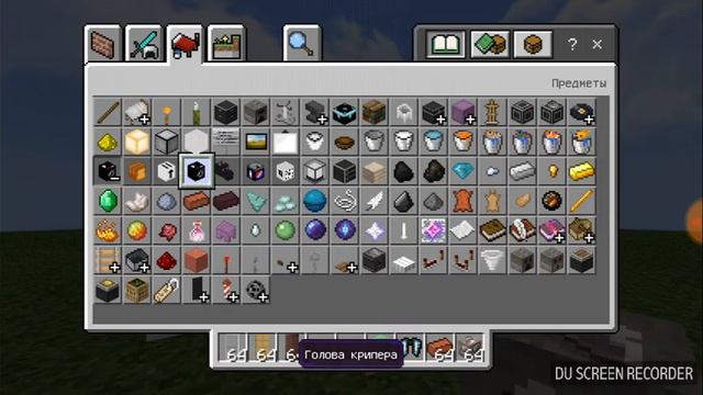 Обзор текстур пака ASM для майнкрафт пе 1.4