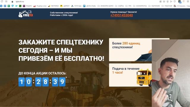 ТОП - 5 ошибок на сайте которые нужно исправить перед запуском Яндекс Директ