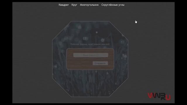 WYSIWYG Web Builder Lightbox