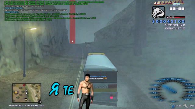 КЛОУНАДА | (Samp RP)
