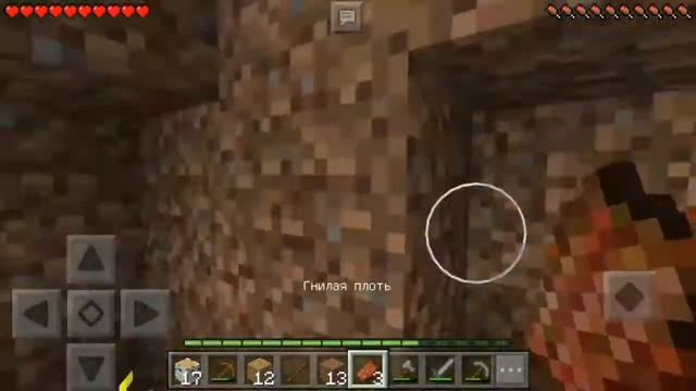 Выживаю в майнкрафт, ставьте лайки