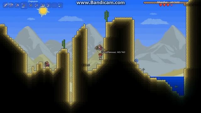 Самый бессмысленный Let's Play Terraria #3