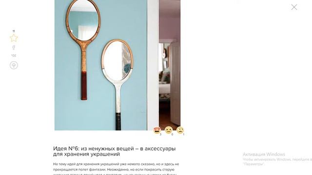 10 потрясающих идей необычного использования старых вещей