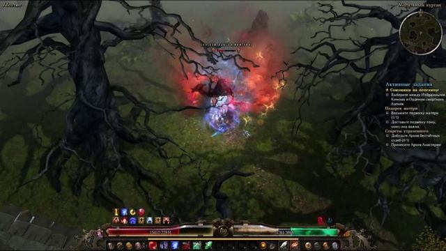 Архонт(Друид+Хранитель клятв) Grim Dawn.mp4