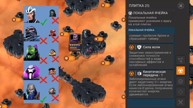 Гайд по защите на ВС. Второй центральный сегмент карты (на 2021 г.)