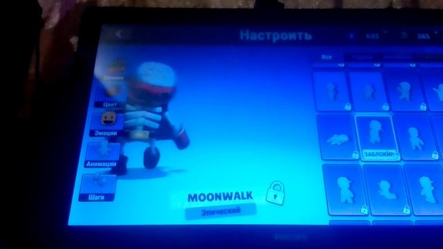 короче скотины меня разбесили и видео закончилось