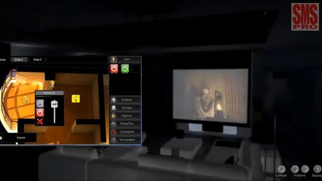 Умному дому, умные технологии от компании SMSpro