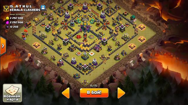 ВАРВАРА НА ЛВК ! РАЗВИТИЕ ТХ15 С ПЕРВЫМ УРОВНЕМ ДЕФА ! CLASH OF CLANS