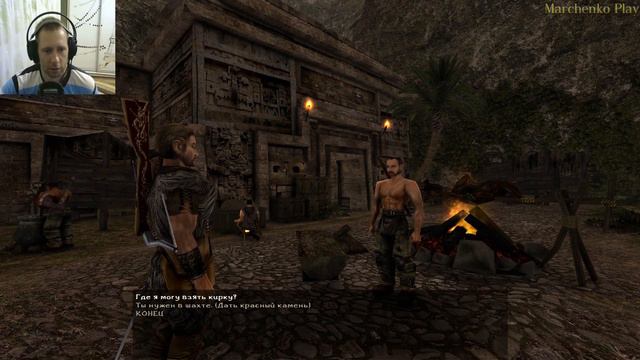 ЗАКАЗЧИК  ЭСТЕБАНА / Gothic 2 Night Of The Raven (Готика 2 ночь ворона) / Прохождение #34