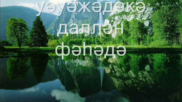 93 Духа