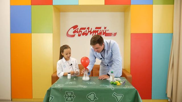 Тәҗрибә. Шарны нәрсә кабарта? / Эксперименты в домашних условиях / Опыты с воздушным шаром