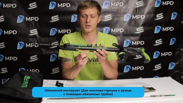 Аксессуары ко всем арбалетам