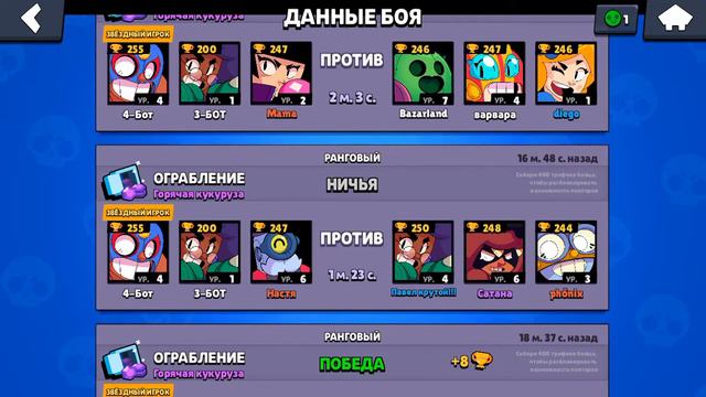 😱один раз в мире ничья в ограбление😱