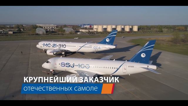 Транспортный комплекс России