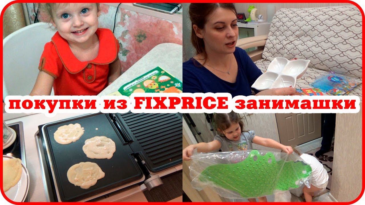 ПОКУПКИ/БЛИНЫ НА ГРИЛЕ/БУДНИ МАМЫ/стрижем ногти без слез