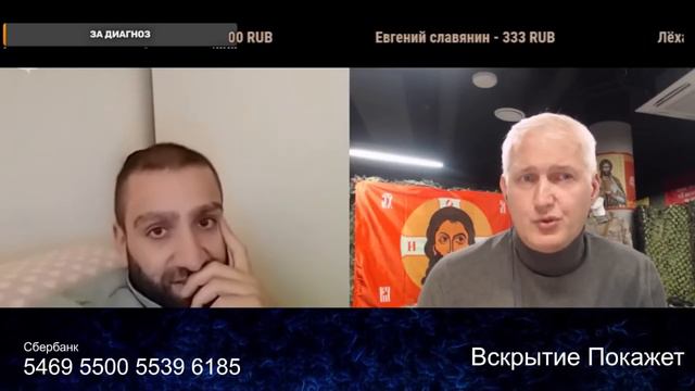 Скажи мне Света ведь не даром