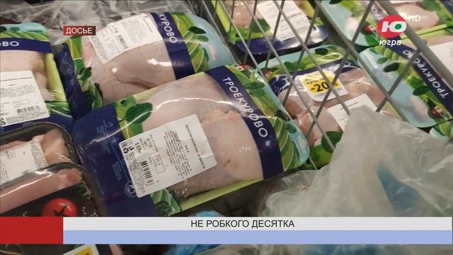 Не робкого десятка - как изменятся цены на яйца для югорчан?