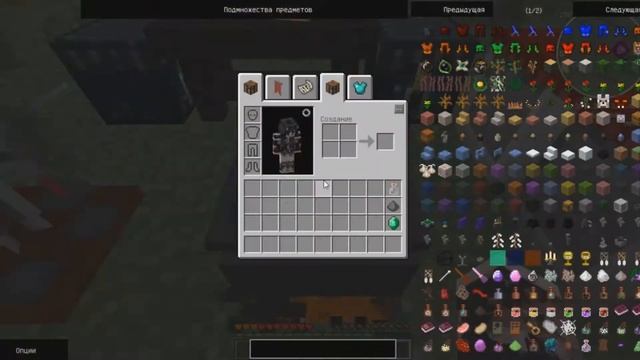 Готовим зелье увеличения из мода Witchery [1.7.10]