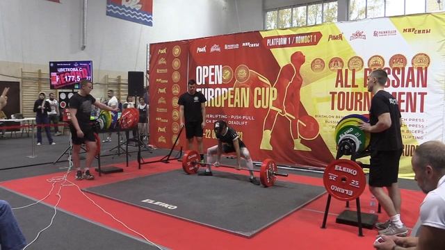 Цветкова Светлана становая тяга ДК 177,5 кг св 55,90 кг