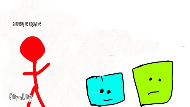 круглый мир серия 5