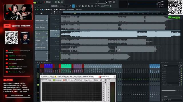 Прослушка демок. #2 В гостях Madwise. Розыгрыш.
