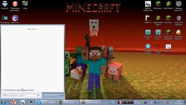 где можно скачать игру Minecraft